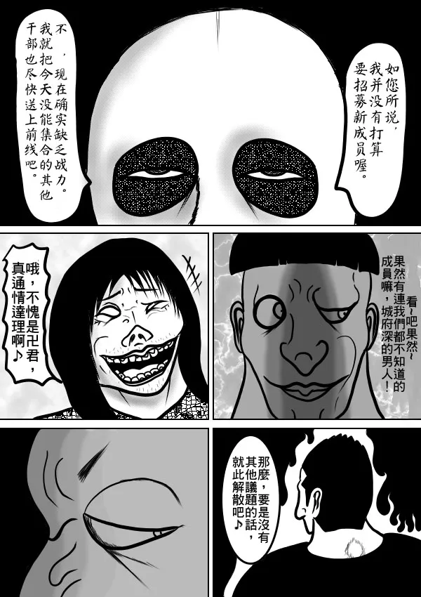 02部10 第11页