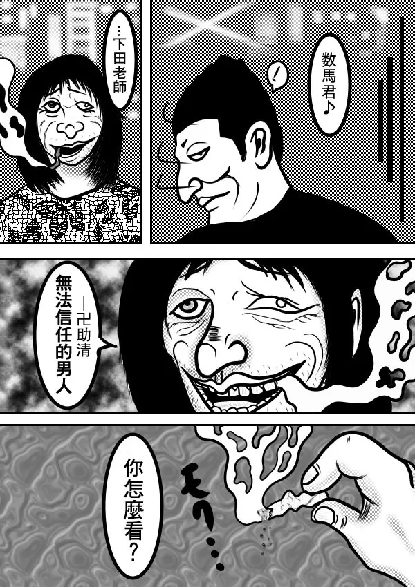 02部10 第12页