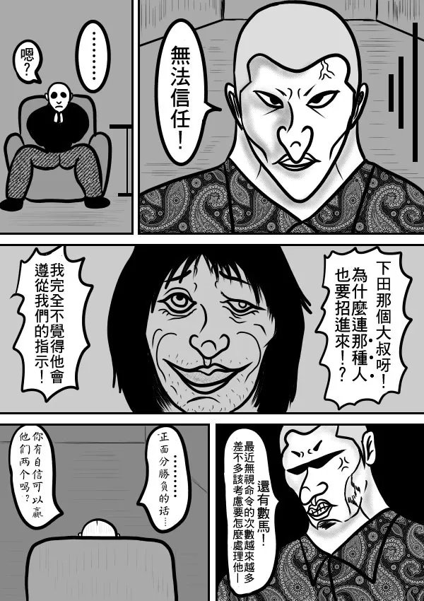 02部10 第13页