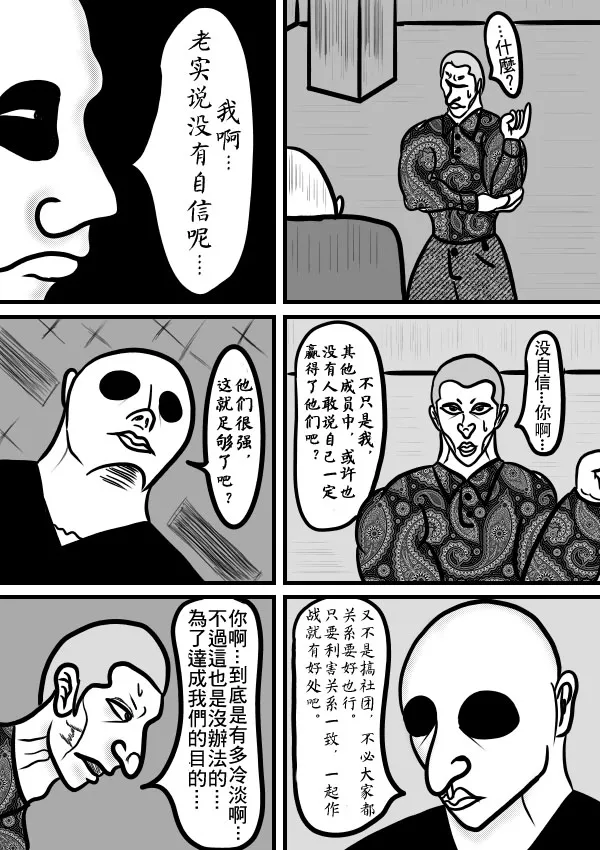 02部10 第14页