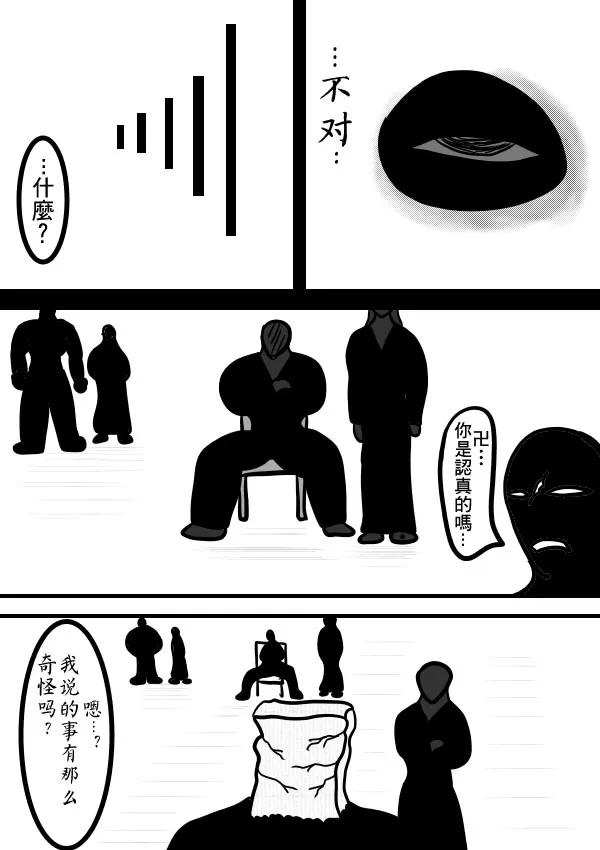 02部10 第15页