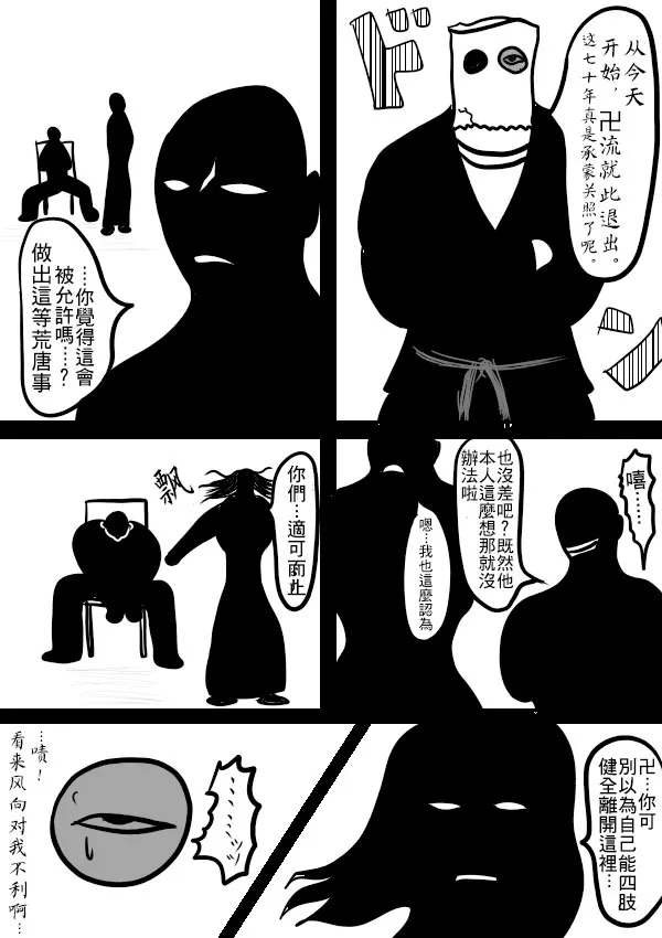 02部10 第16页