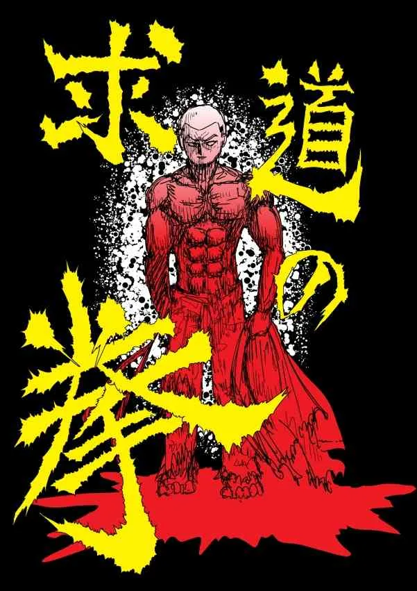 1话 第2页