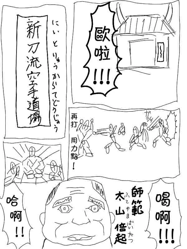 1话 第3页