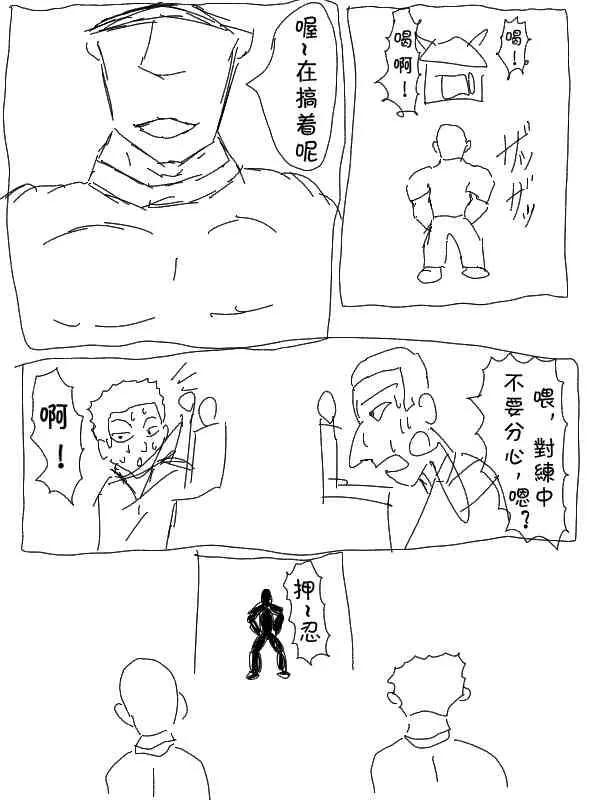 1话 第4页