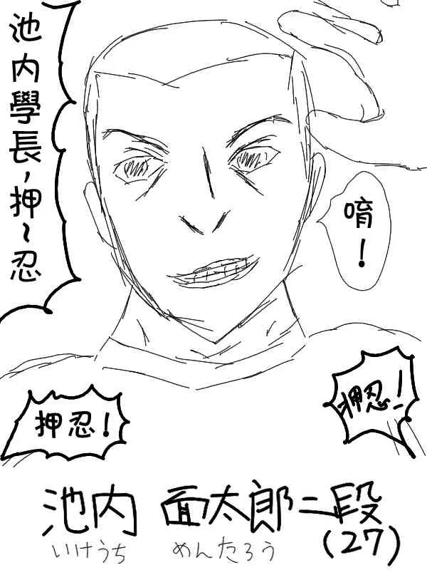 1话 第5页