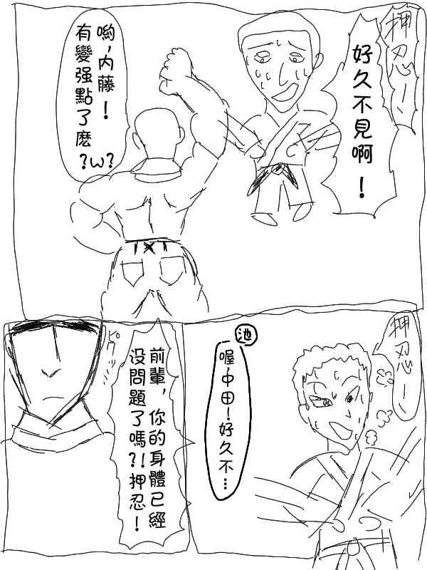 1话 第6页
