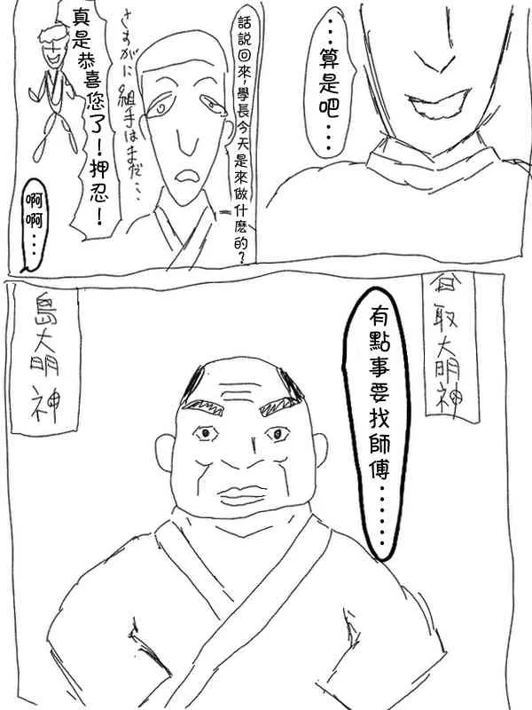 1话 第7页