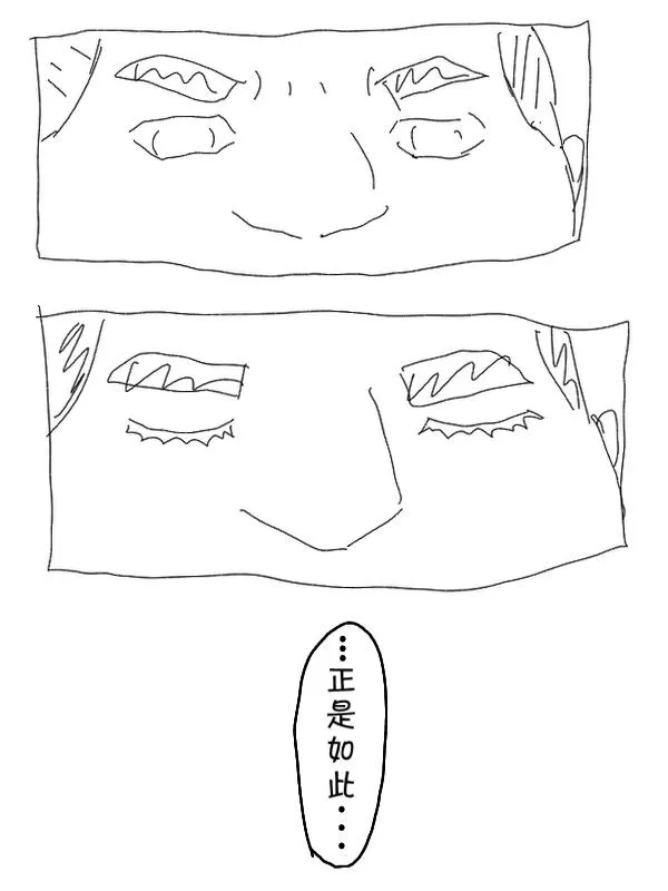 1话 第9页