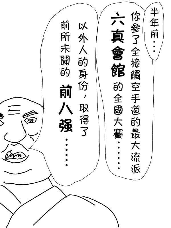 1话 第10页