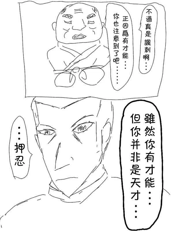 1话 第11页