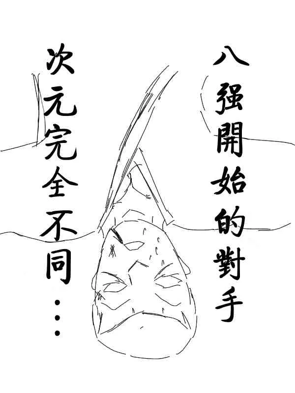 1话 第13页
