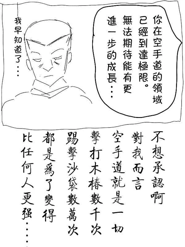 1话 第15页