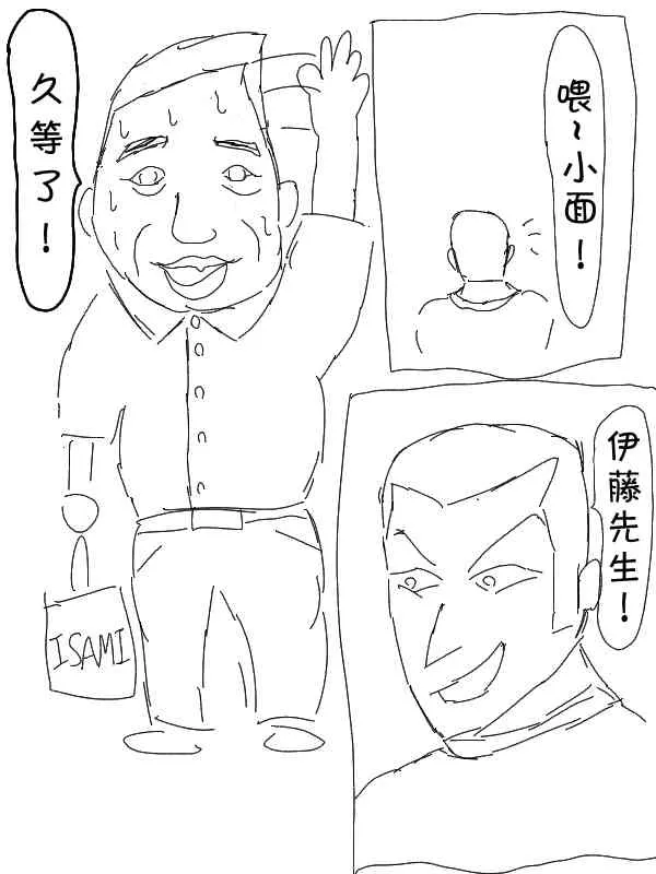 2话 第4页