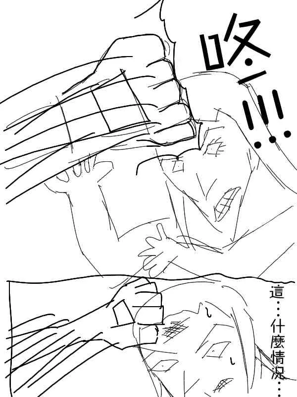 4话 第8页