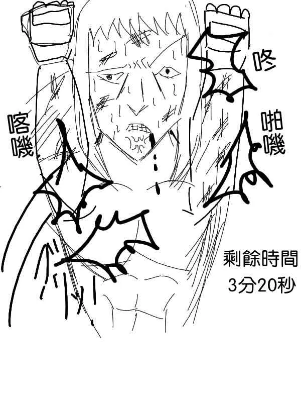 5话 第2页