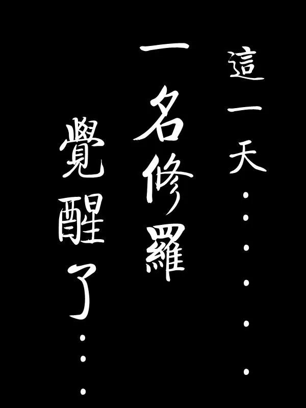 5话 第11页