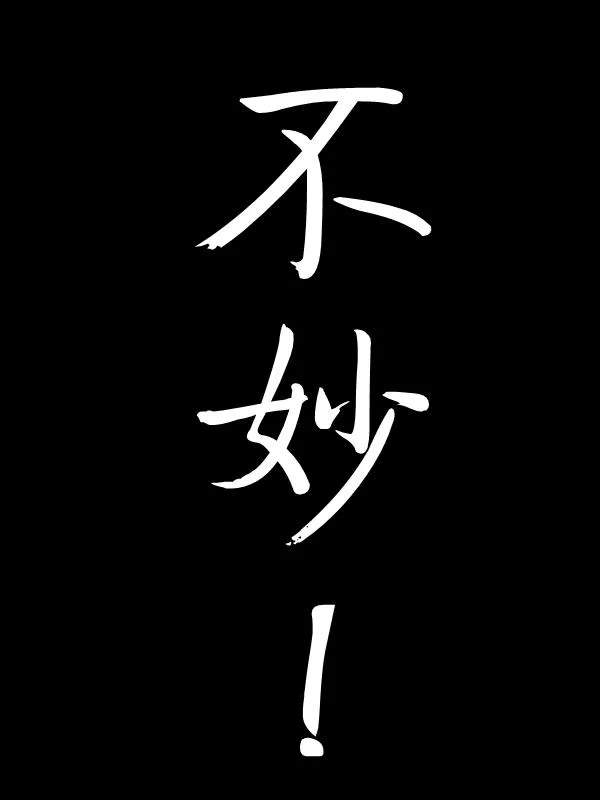 6话 第3页