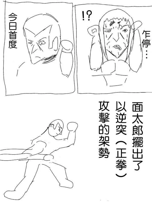 6话 第5页