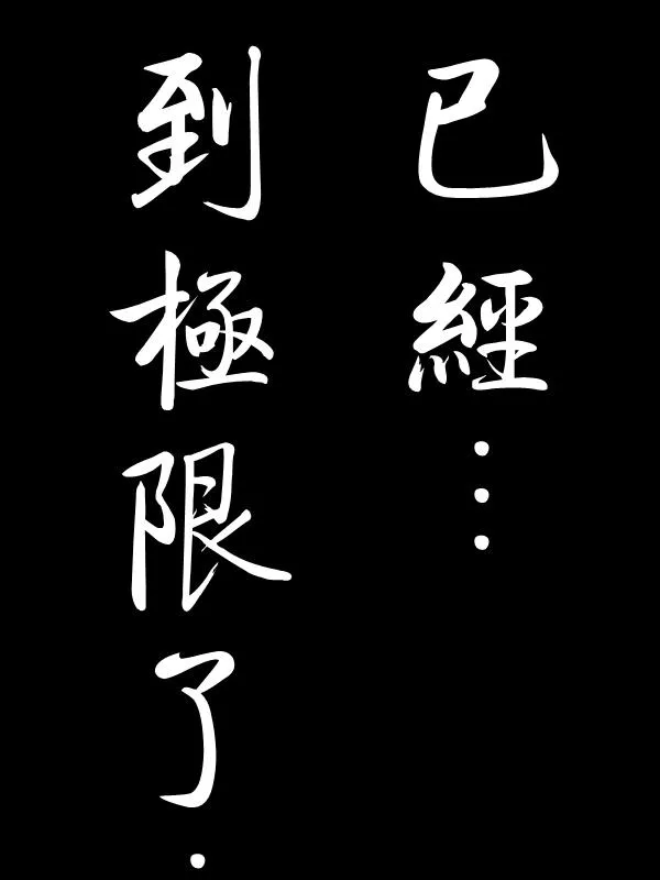 6话 第7页