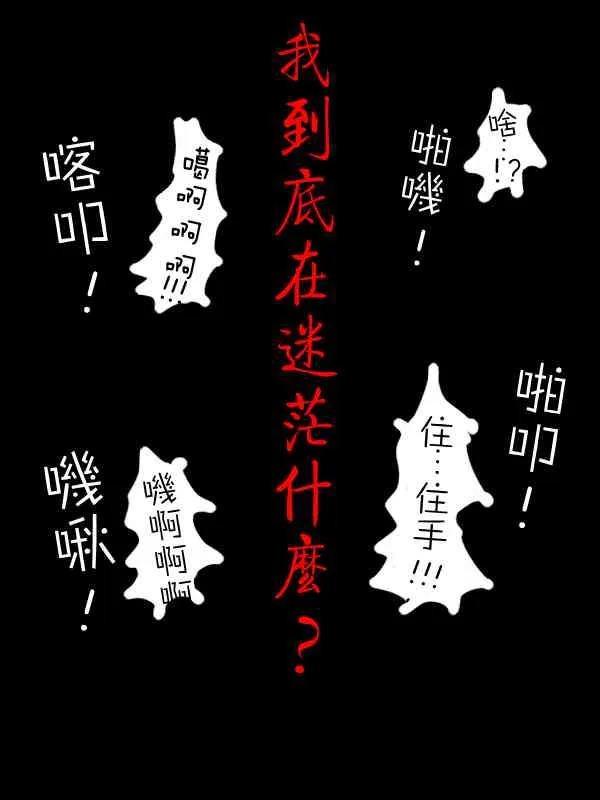6话 第14页