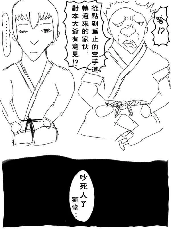 7话 第5页