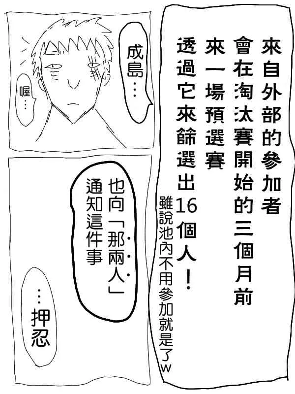 7话 第15页
