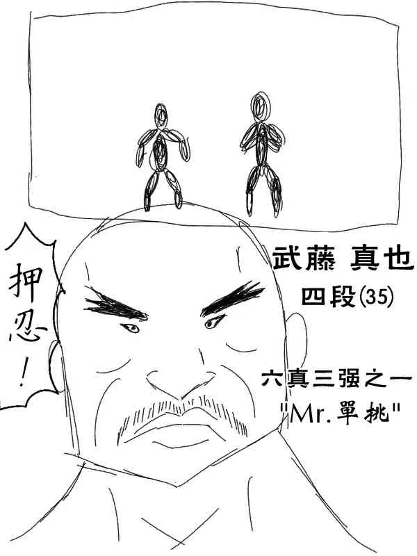 8话 第10页