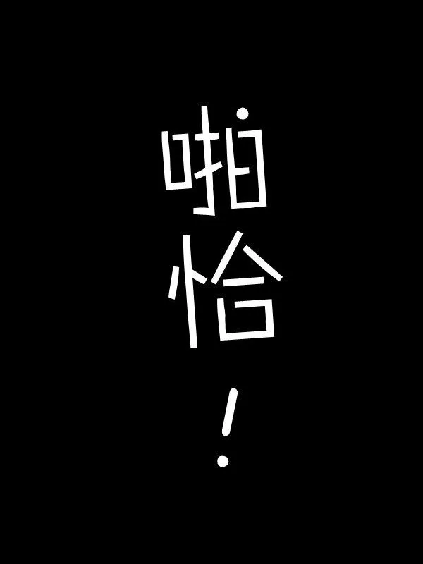 9话 第10页