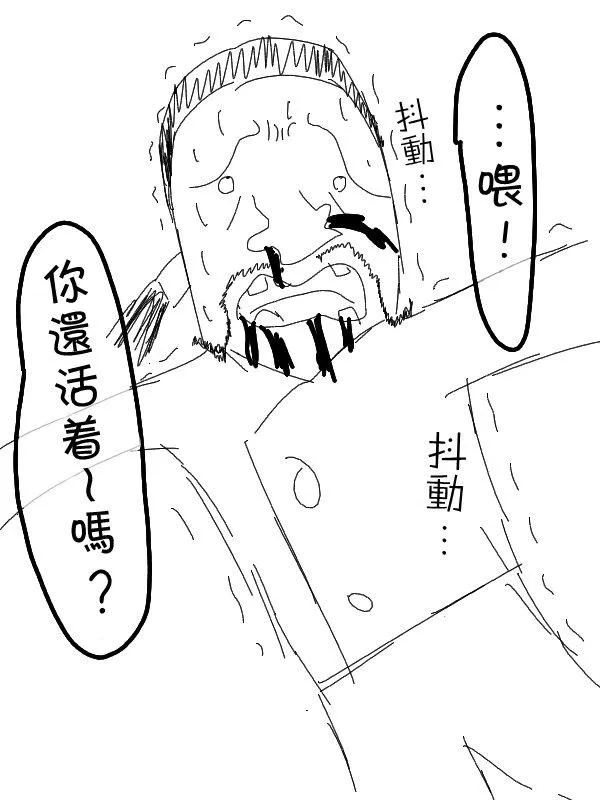 9话 第12页
