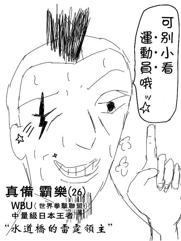 9话 第14页