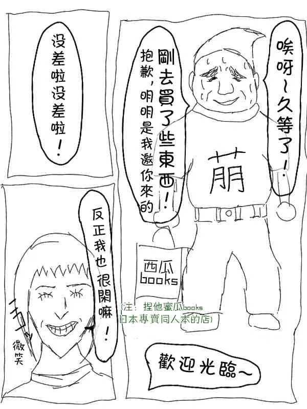 10话 第2页