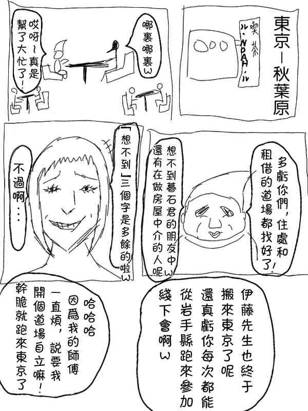 10话 第4页