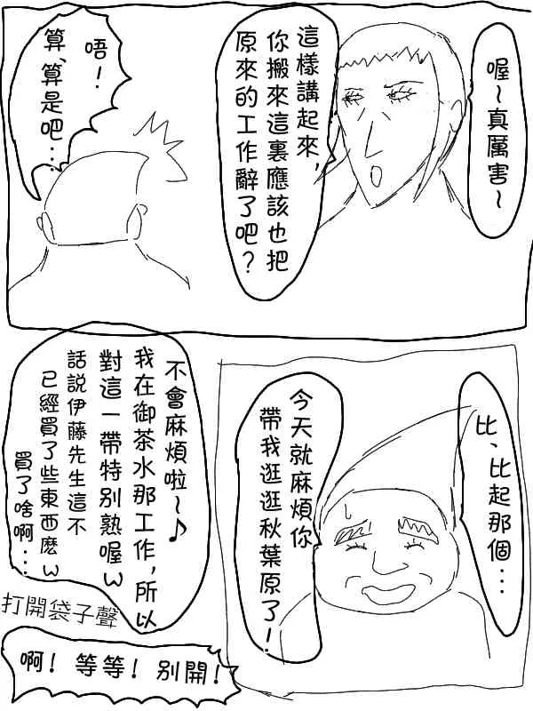 10话 第5页