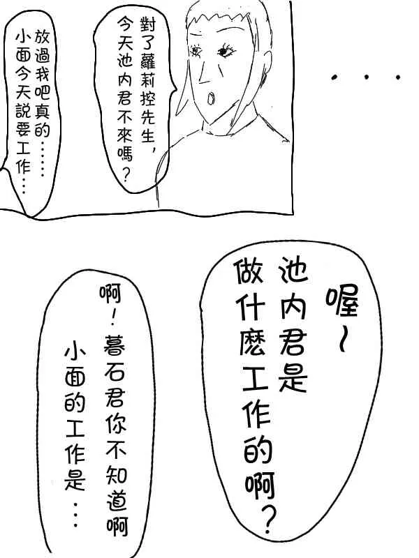 10话 第7页