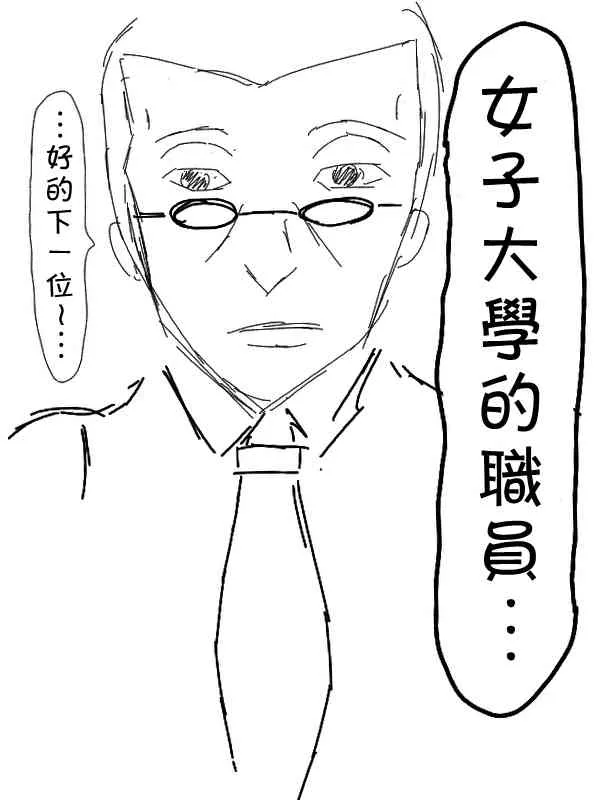 10话 第8页