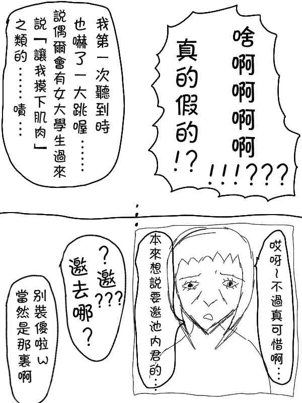 10话 第9页