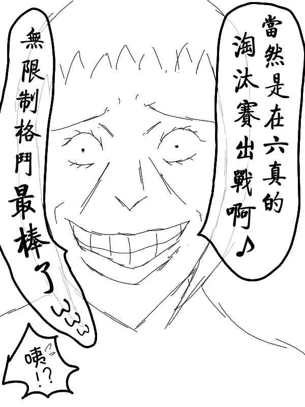 10话 第10页