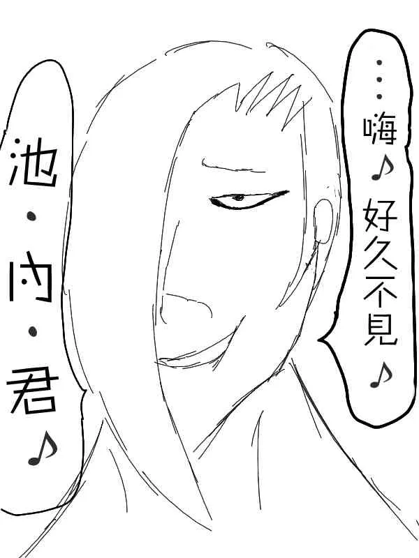 10话 第13页