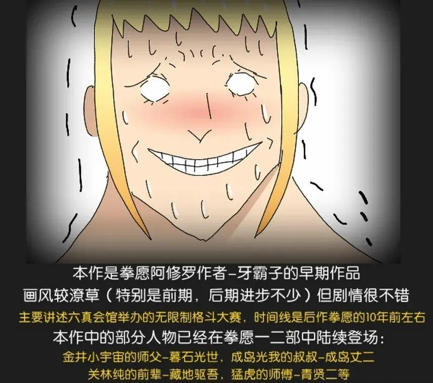 11话 第1页