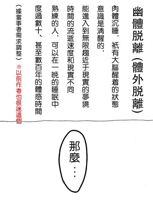 11话 第9页