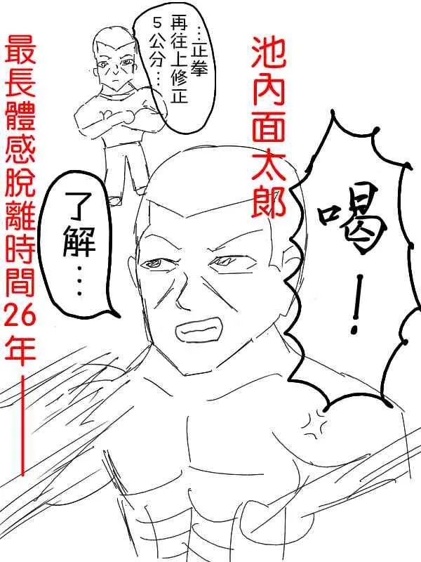11话 第11页