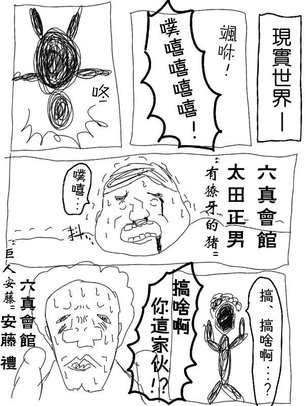 13话 第4页