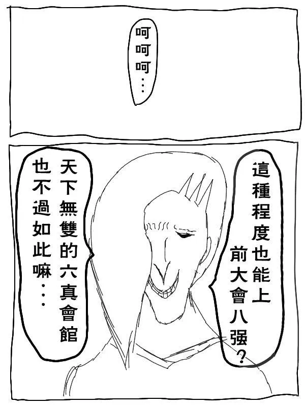 13话 第5页