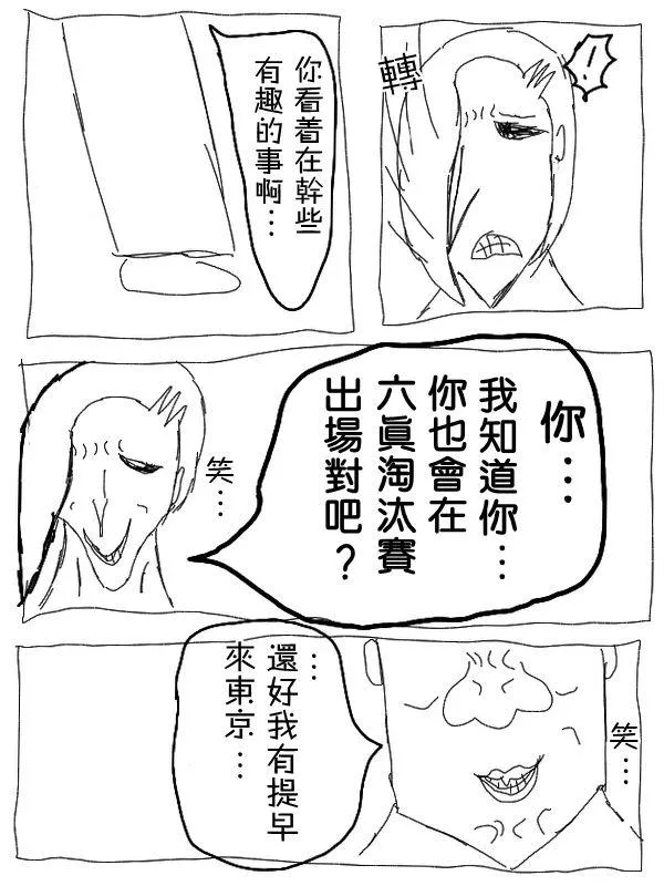 13话 第9页