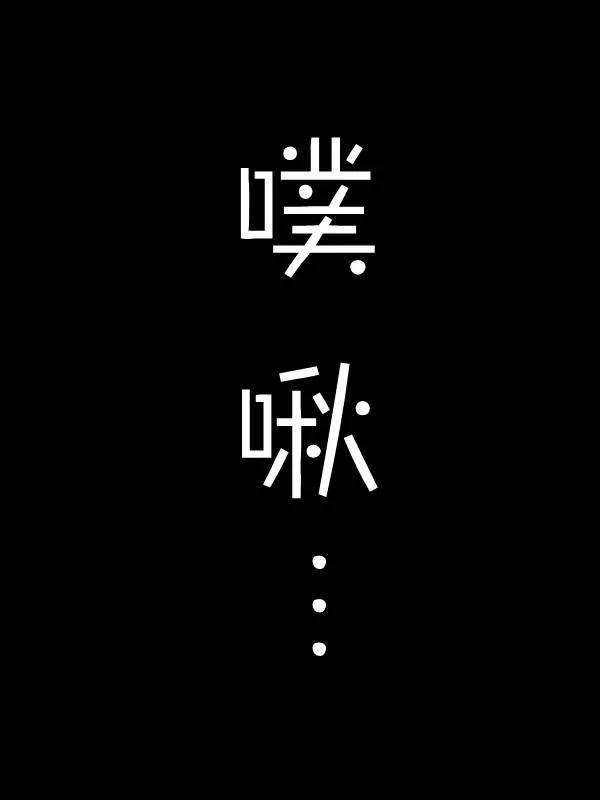 14话 第6页