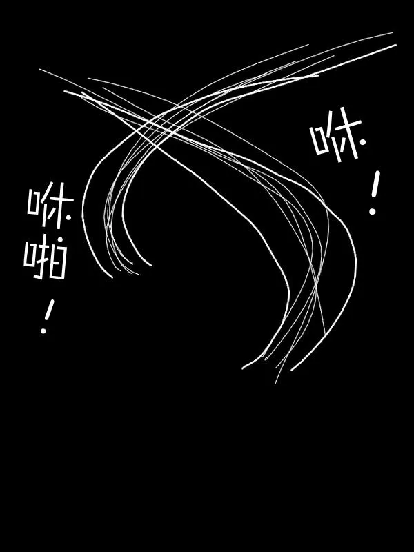 15话 第2页