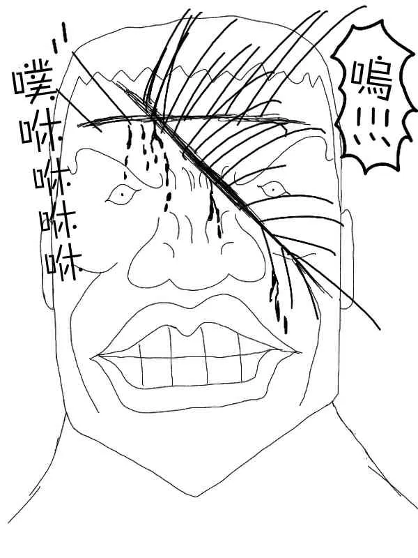 15话 第3页