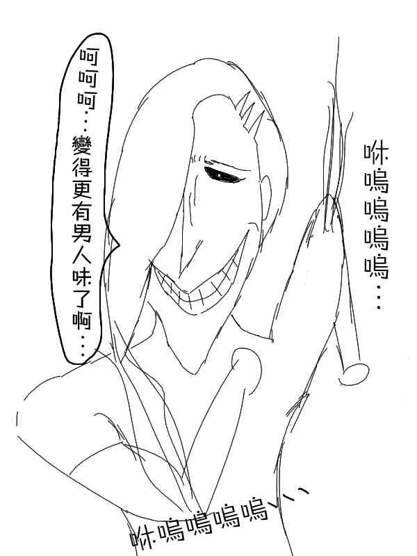 15话 第4页