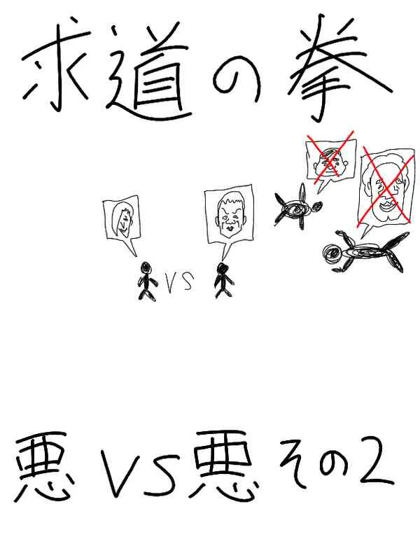 15话 第5页